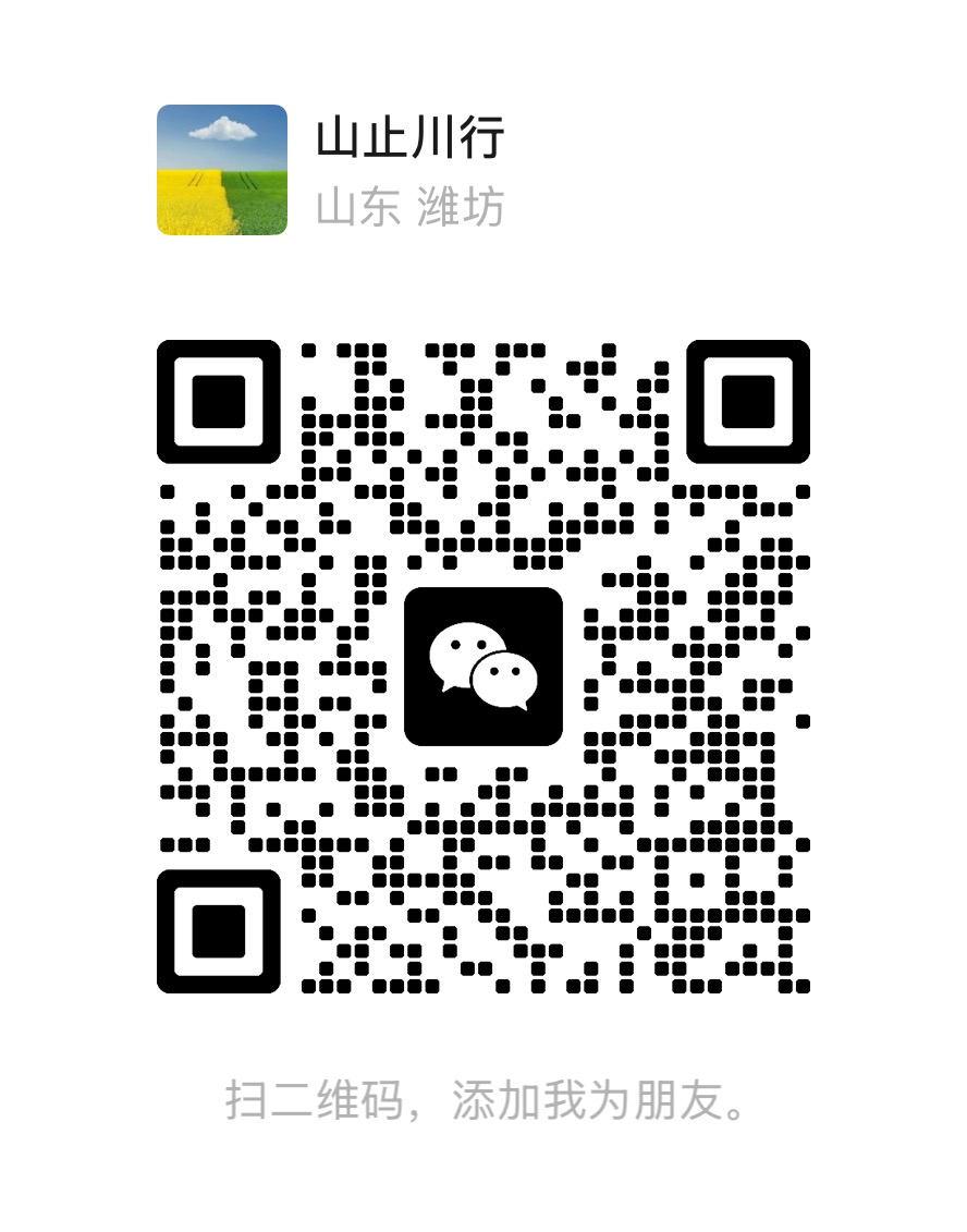 微信扫码咨询